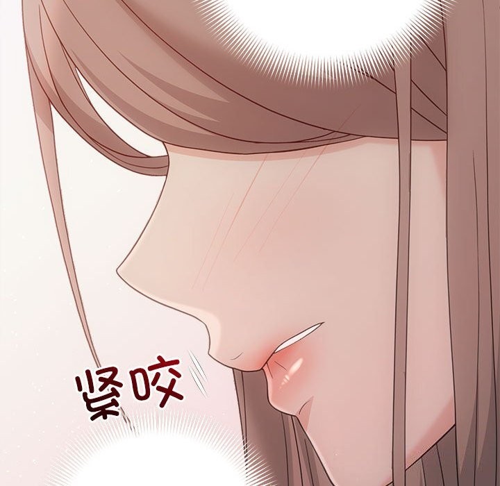 协议关系第38話