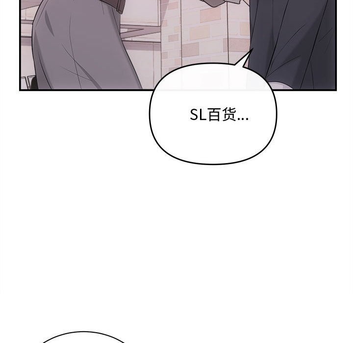 协议关系第38話