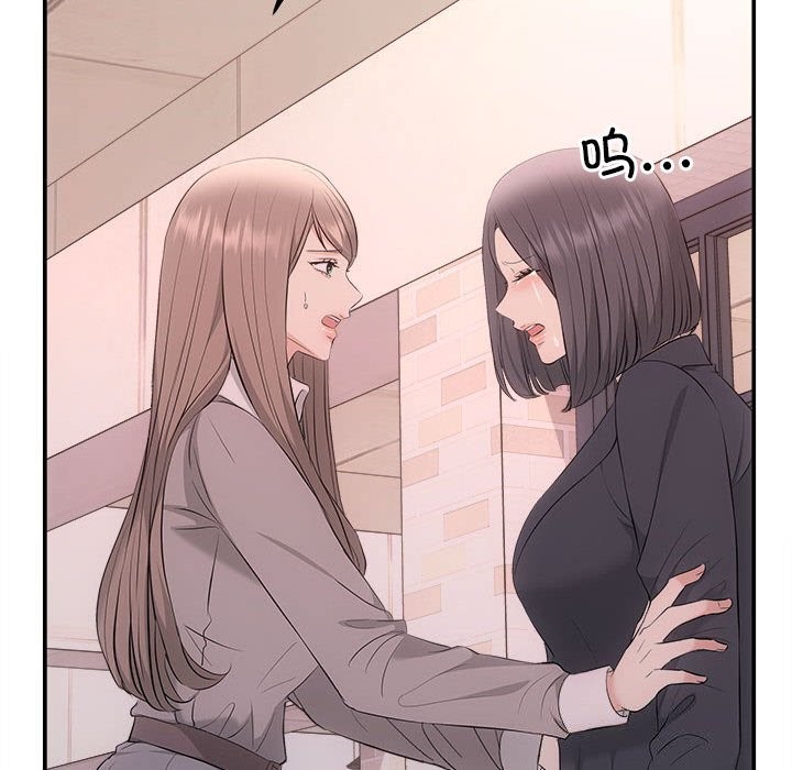 协议关系第38話