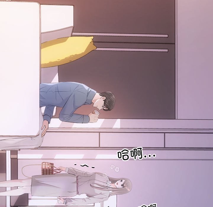 协议关系第38話