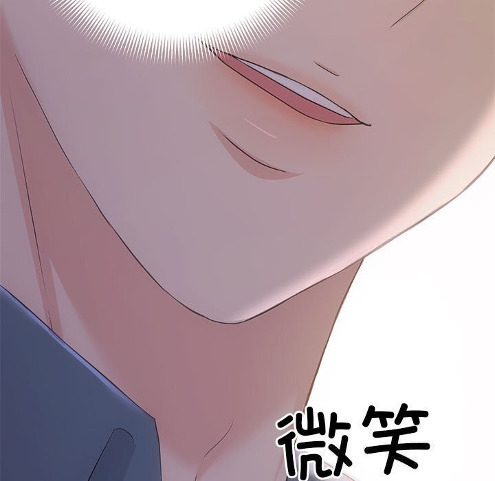 协议关系第38話