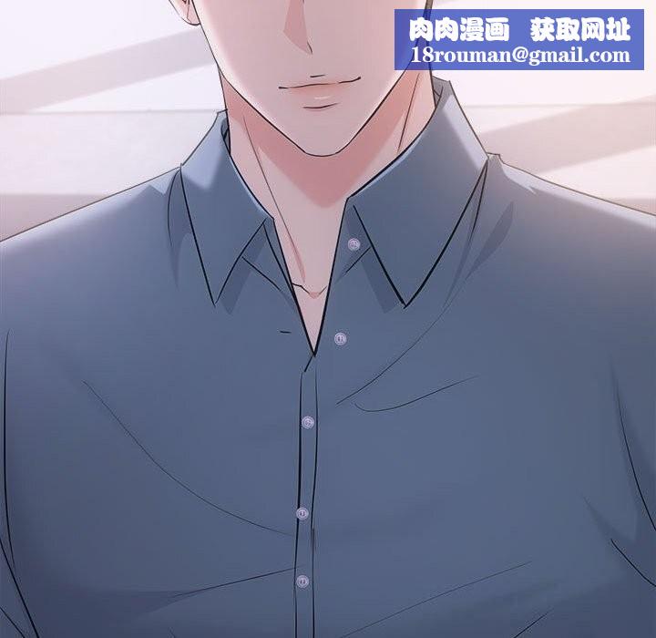 协议关系第38話