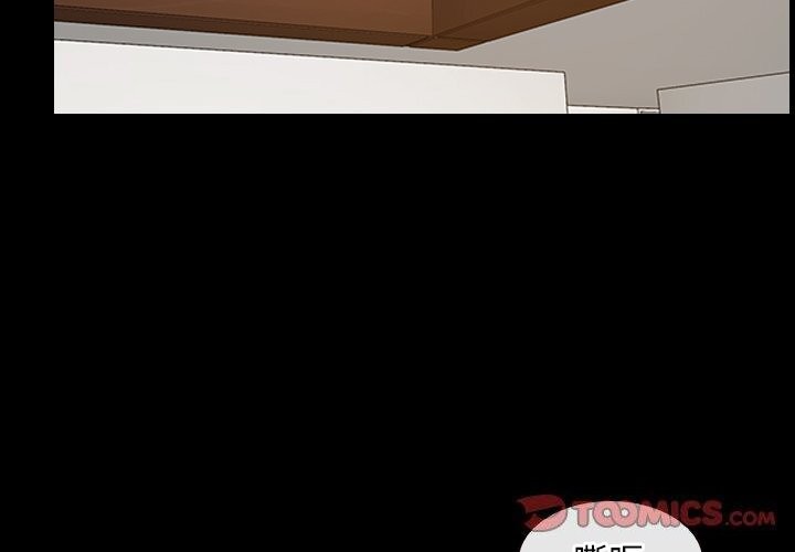 寻找初恋第39話