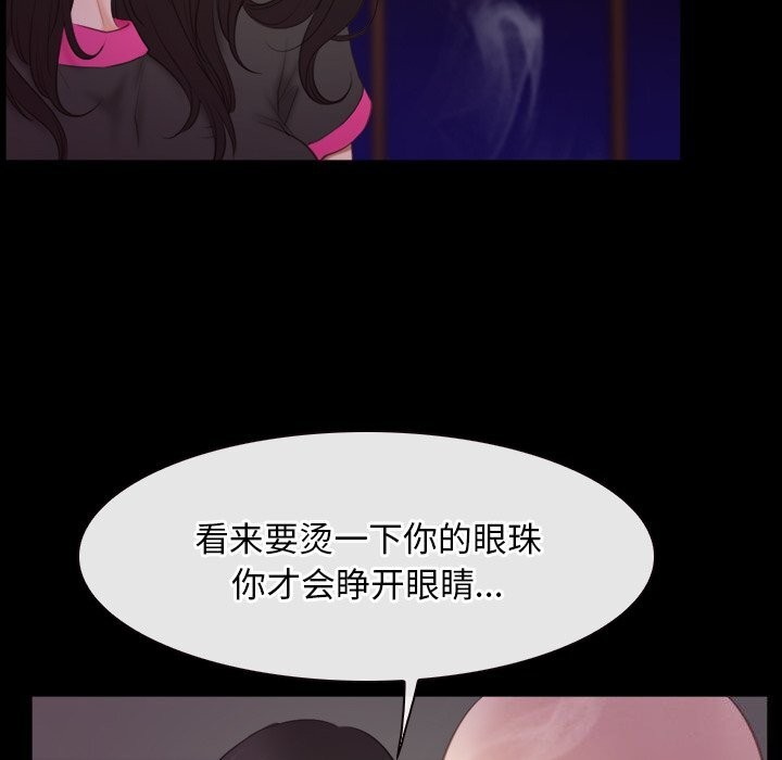 寻找初恋第39話