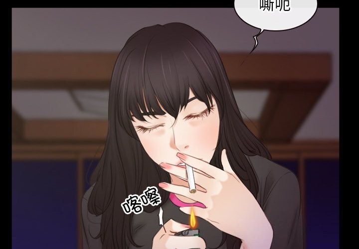 寻找初恋第39話