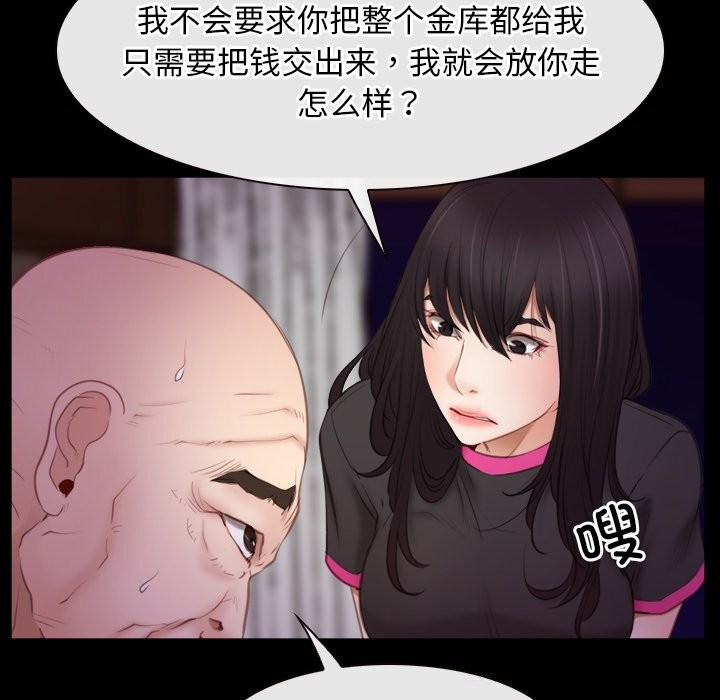 寻找初恋第39話