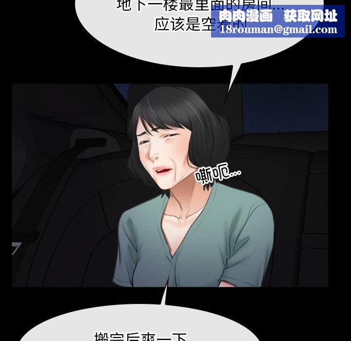 寻找初恋第39話