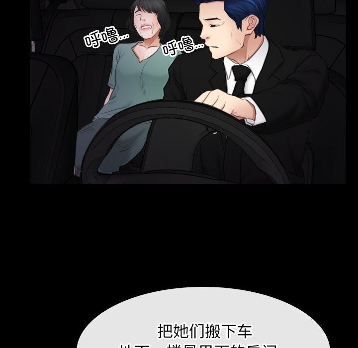 寻找初恋第39話