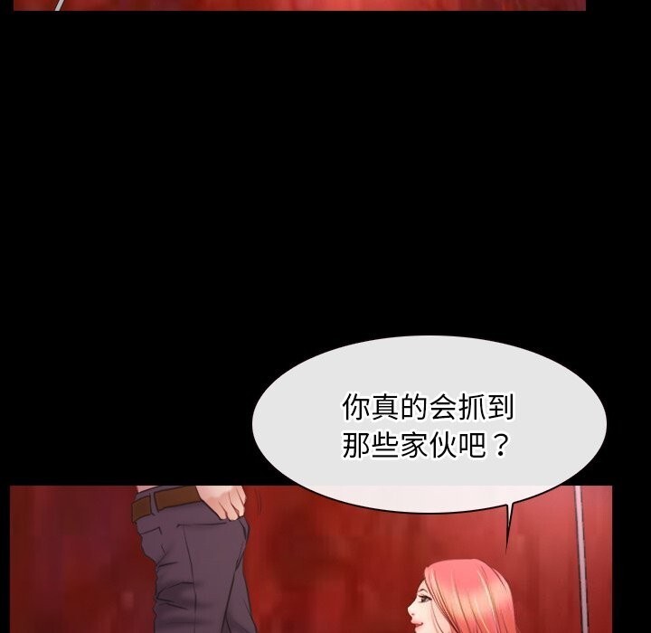 寻找初恋第39話