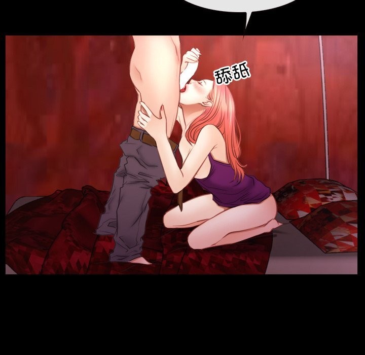 寻找初恋第39話