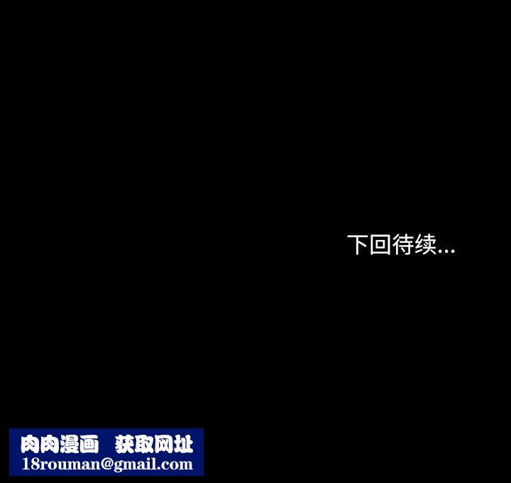 寻找初恋第39話