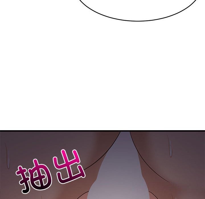 难缠姐妹偏要和我同居第32話