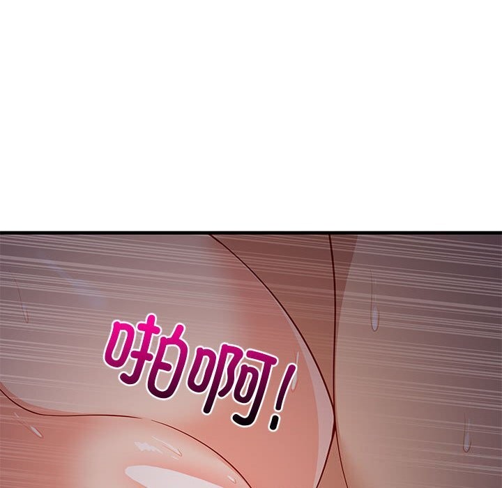 难缠姐妹偏要和我同居第32話