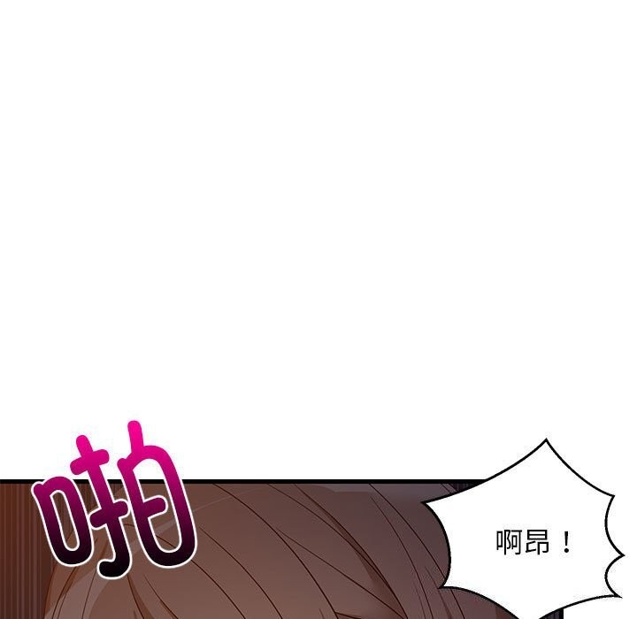 难缠姐妹偏要和我同居第32話