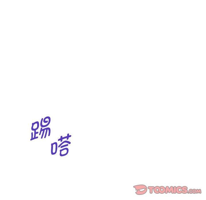 极乐之神第31話