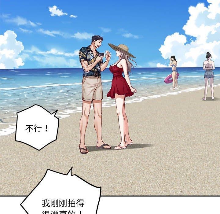 极乐之神第31話