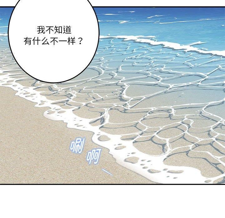 极乐之神第31話