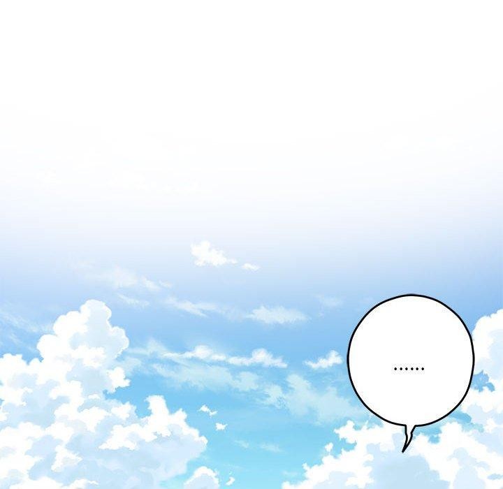 极乐之神第31話