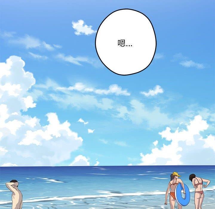 极乐之神第31話