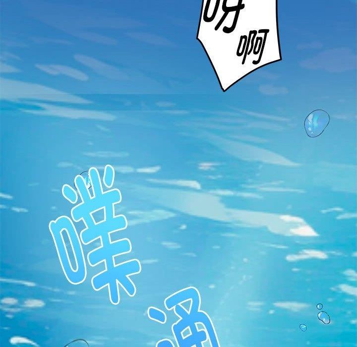 极乐之神第31話