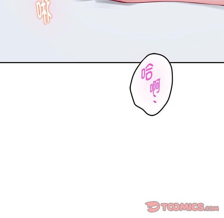 极乐之神第31話