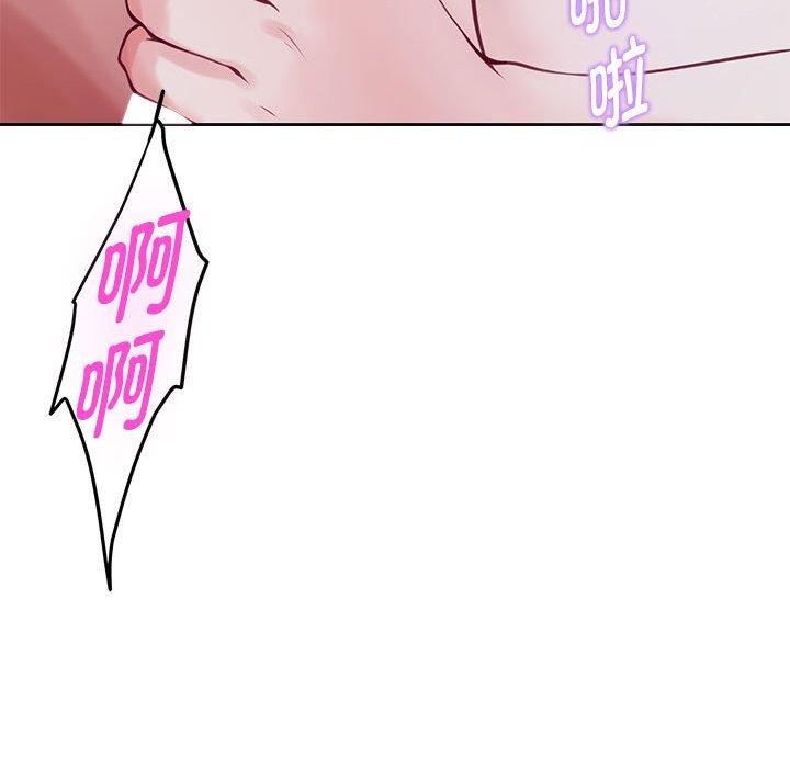 极乐之神第31話