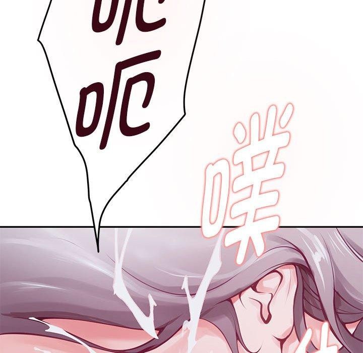 极乐之神第31話