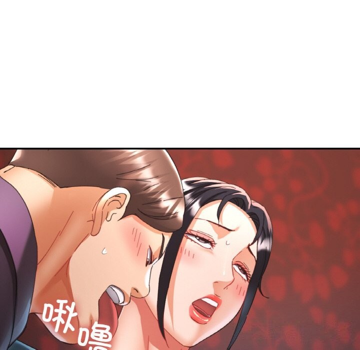 已嫁人的她第15話