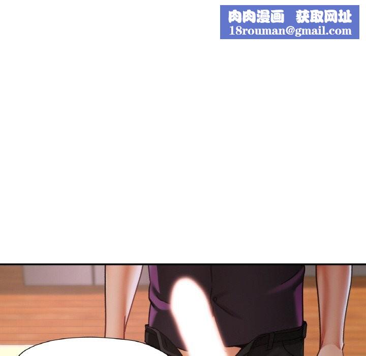 已嫁人的她第15話