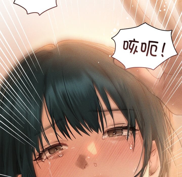 诱人心动的她第7話