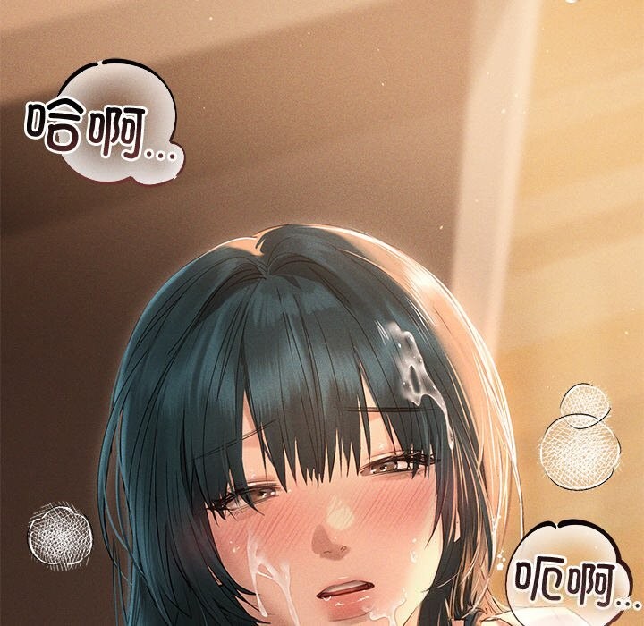 诱人心动的她第7話