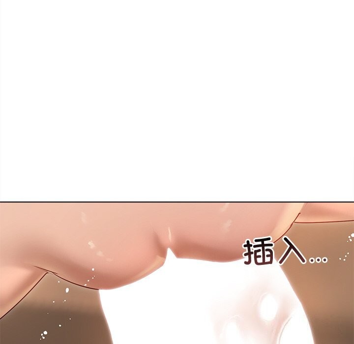 诱人心动的她第7話