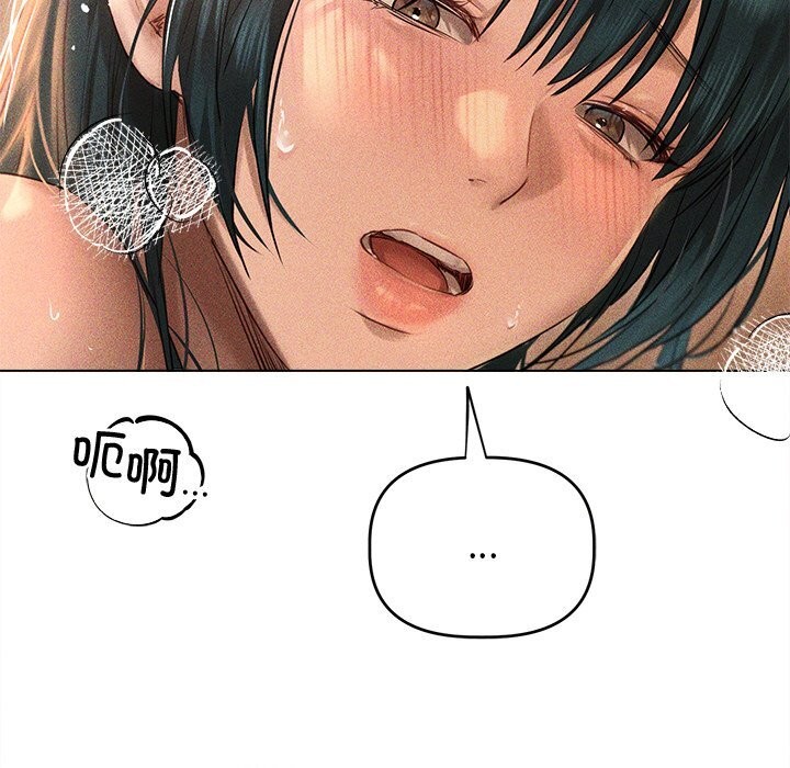 诱人心动的她第7話