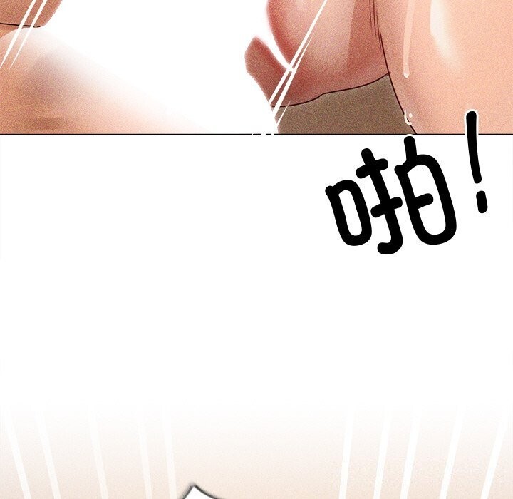 诱人心动的她第7話