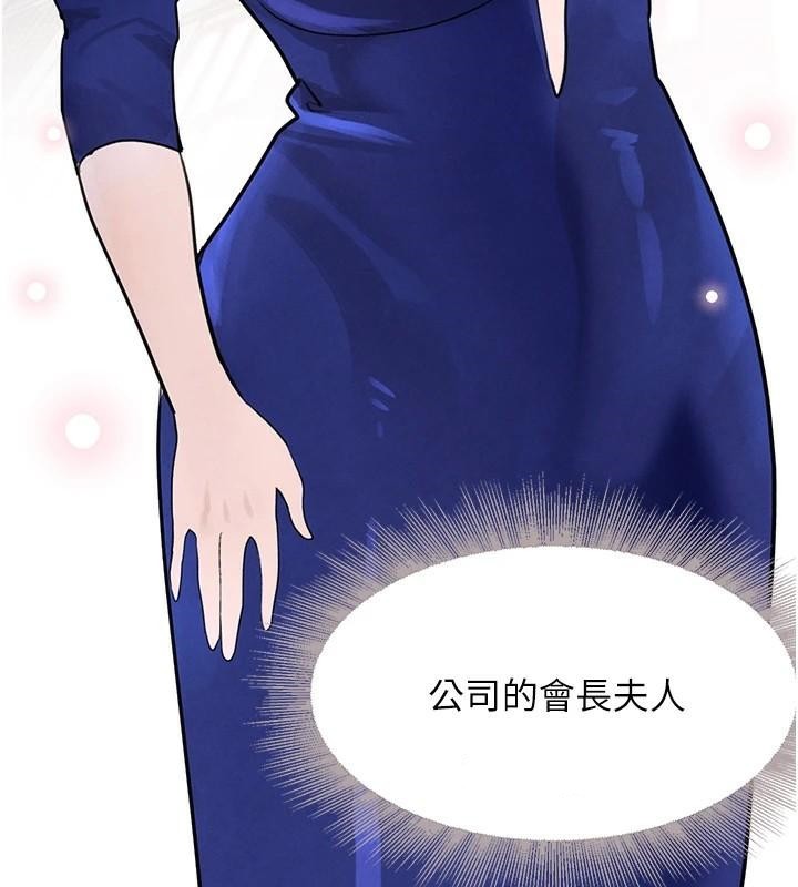 黑道千金第20話-對小穴窮追不捨的繼子