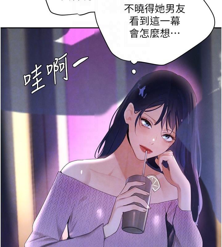 黑道千金第20話-對小穴窮追不捨的繼子