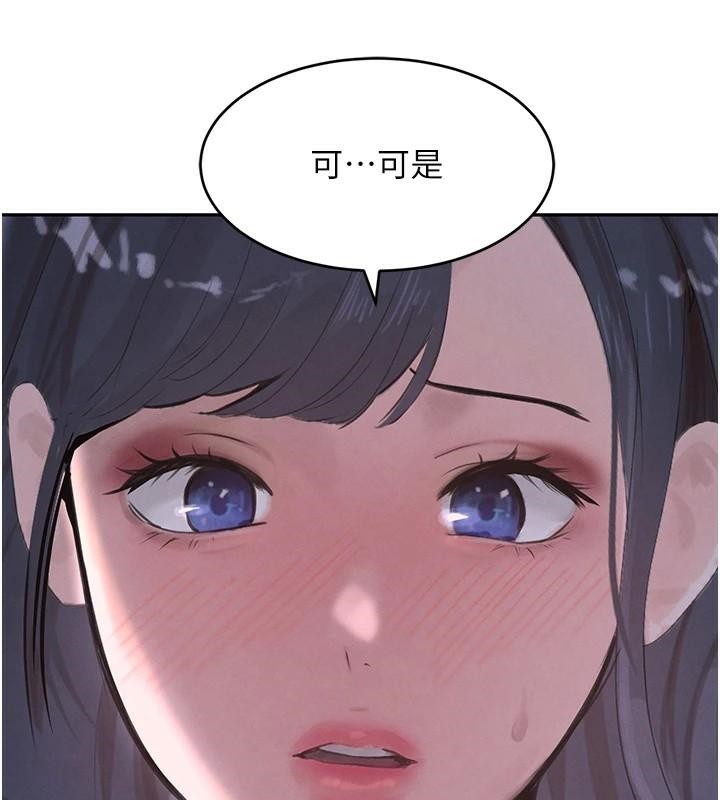 黑道千金第20話-對小穴窮追不捨的繼子