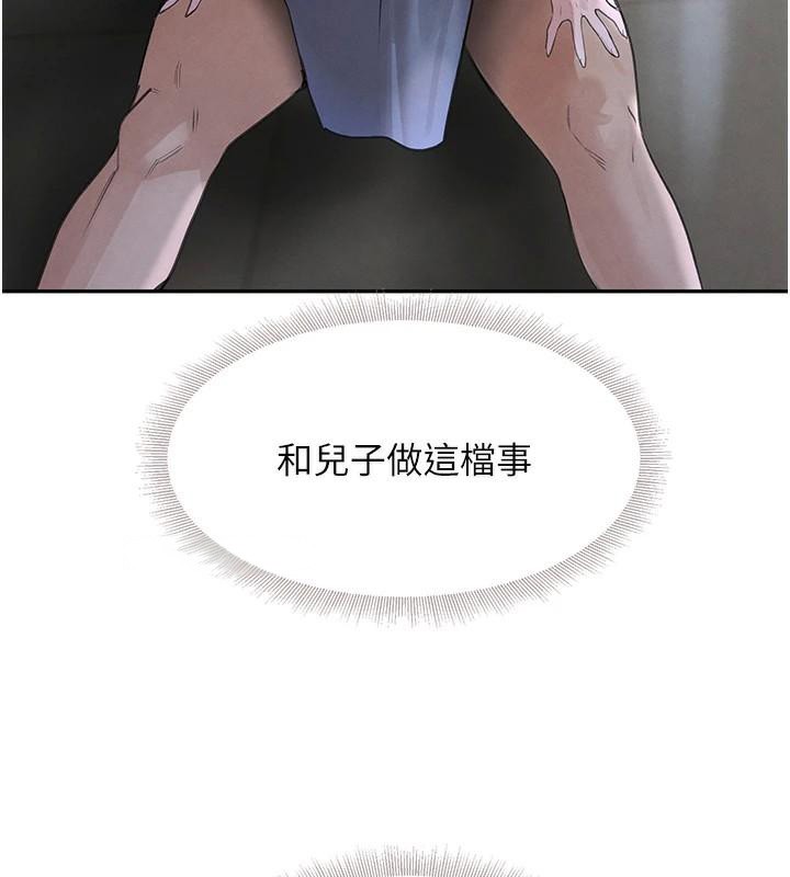 黑道千金第20話-對小穴窮追不捨的繼子