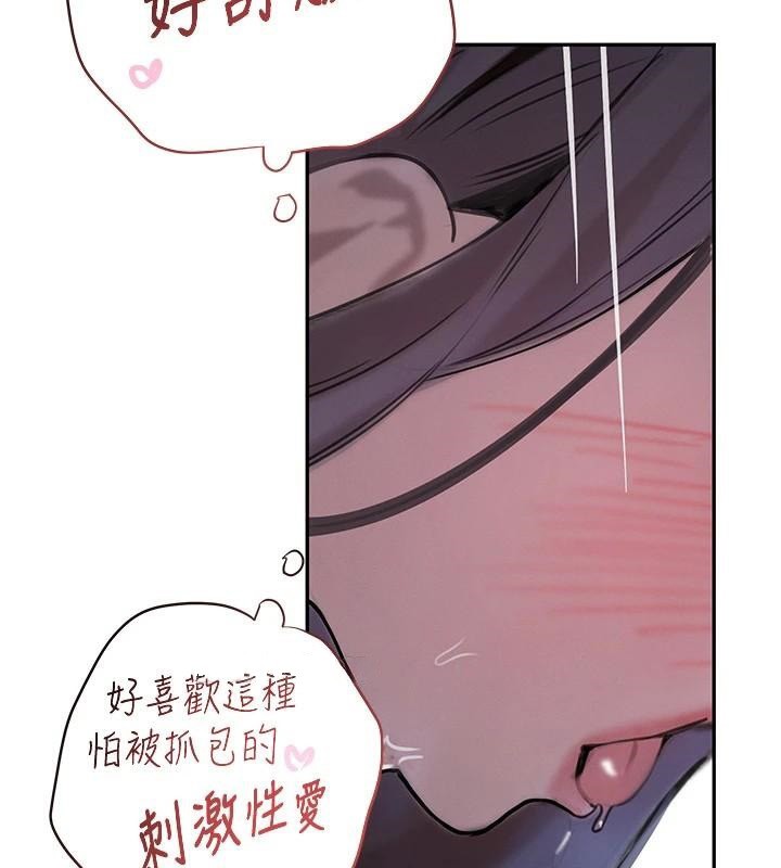 黑道千金第20話-對小穴窮追不捨的繼子