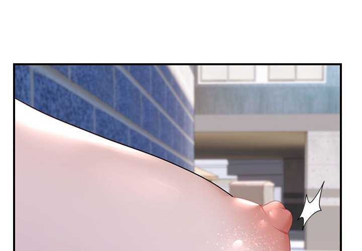 邻居跑路中第30話