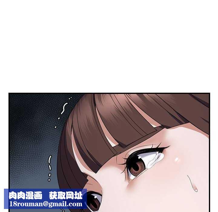 邻居跑路中第30話