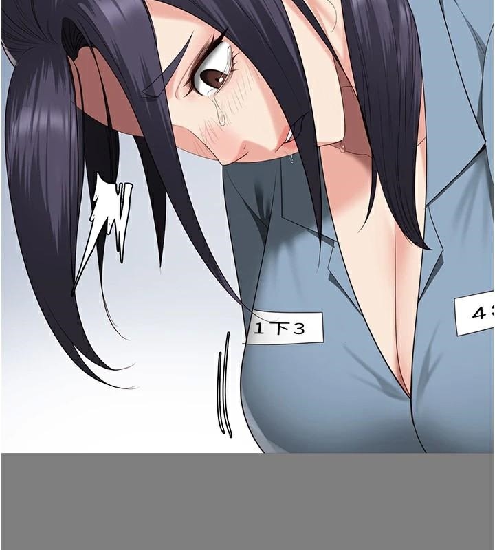 监狱女囚第96話-履行當時的約定