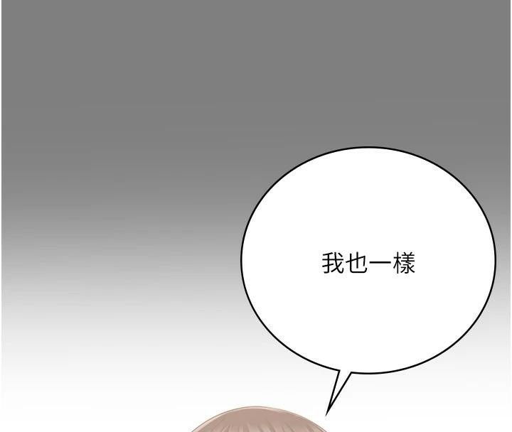 監獄女囚第96話-履行當時的約定