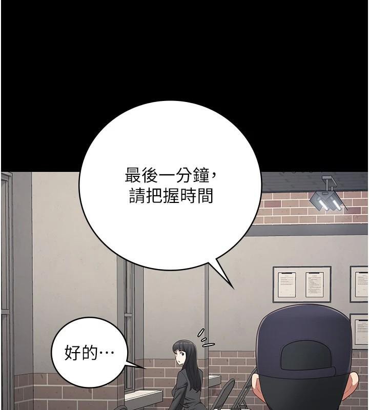 監獄女囚第96話-履行當時的約定