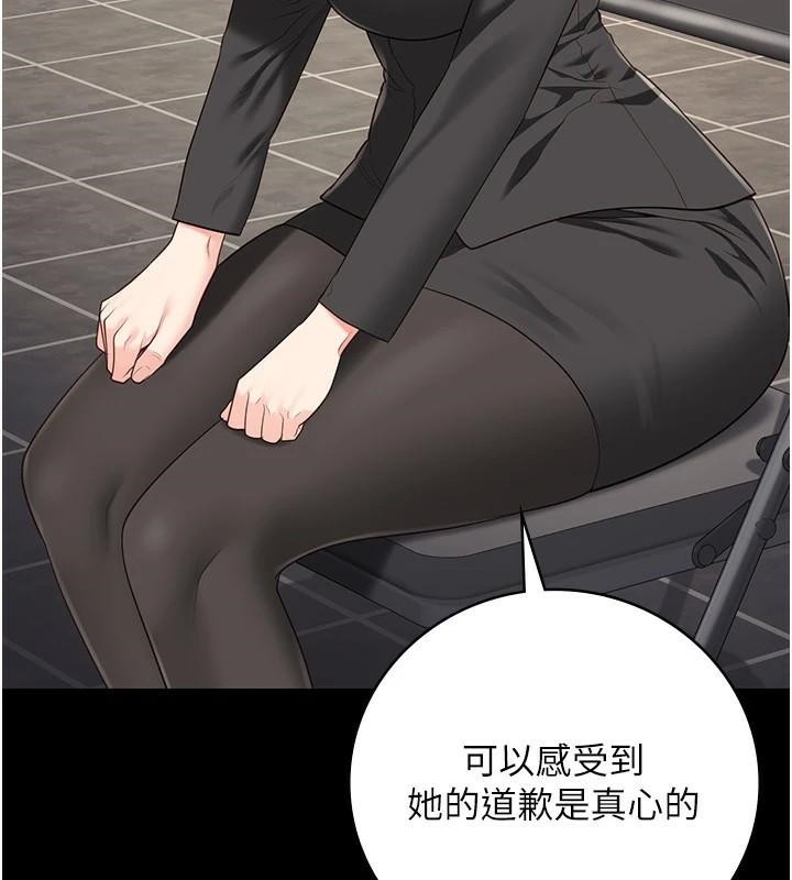 監獄女囚第96話-履行當時的約定