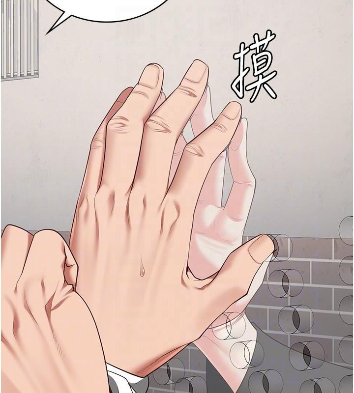 監獄女囚第96話-履行當時的約定