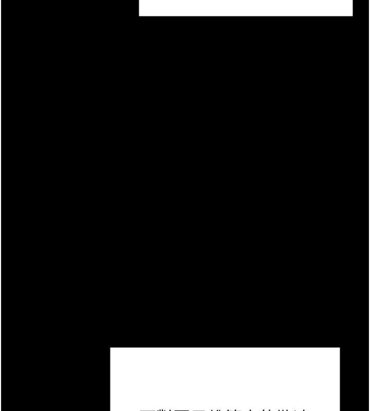 監獄女囚第96話-履行當時的約定