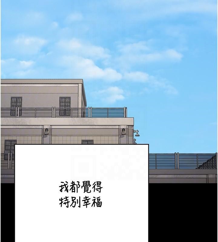 監獄女囚第96話-履行當時的約定