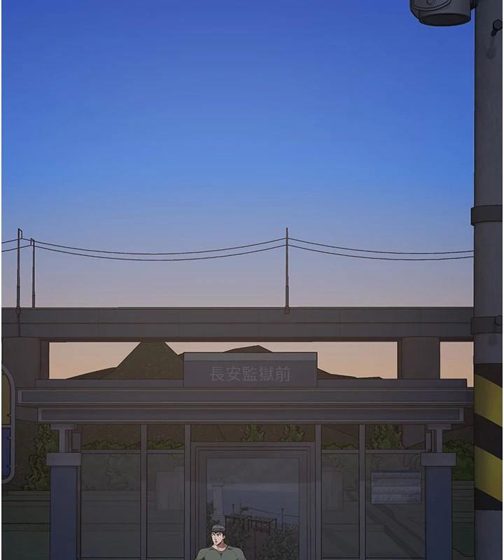 监狱女囚第96話-履行當時的約定