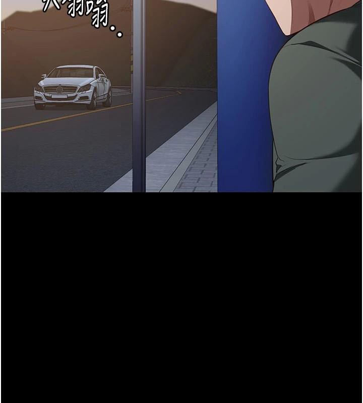 监狱女囚第96話-履行當時的約定